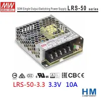 在飛比找蝦皮商城優惠-明緯 MW 電源供應器 LRS-50-3.3 3.3V 10