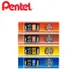 Pentel百點 C275 0.5mm 自動鉛筆芯 40支入/筒