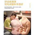 【臺灣-出貨】大肌肉猛男牀頭靠墊抱枕睡覺男朋友枕女生抱着睡覺牀上靠枕男生款