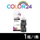 【Color24】for BROTHER BTD60BK/100ml 黑色高印量相容連供墨水(適用 DCP-T310/DCP-T510W/DCP-T710W)