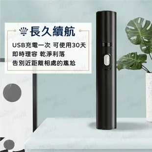 鼻毛自動修剪器【紳士品味必備 台灣現貨】電動鼻毛刀 鼻毛刀 修鼻毛 鼻毛修剪器 男生禮物 情人禮物 父親節禮物