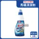 【日本獅王LION】稠液體高黏性分解污垢草本消臭EX馬桶清潔劑450ml/藍瓶(衛浴廁所地板牆壁瓷磚皆適用)