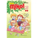 MIKO 29 KID BOOK (REVATED 2023) - 青年出版社 - 版權所有