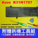 B31N1707 原廠電池 華碩 ASUS S410U S410UA S410UF S410UN S419UQ 另充電器