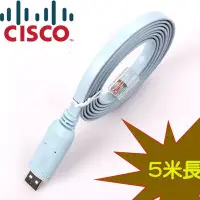 在飛比找Yahoo!奇摩拍賣優惠-USB CONSOLE線 (RJ 45) 5米 電腦USB轉