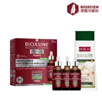 在飛比找Viva TV優惠-【德國沛優絲BIOXSINE】蒜精八倍強效養髮組(洗髮精x1