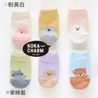 在飛比找momo購物網優惠-【韓國 KOKACHARM】多色大頭動物兒童短襪3入組(TM