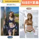 【假一賠十】正品  KISSY 撞色背心款  kissy內衣  kissy內褲  無痕內衣  無鋼圈內衣 細肩帶內衣