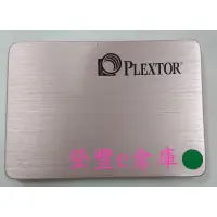 在飛比找蝦皮購物優惠-【登豐e倉庫】 TR118 浦科特 PLEXTOR PX-2