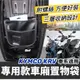 光陽 krv 置物袋【現貨附螺絲 固定鈕】krv moto 車廂置物袋 krv 收納袋 krv180 機車精品 改裝