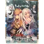 ［全新品］ 空氣少女系列 VOL.11 出動吧！名偵探艾兒 畫冊 畫集