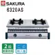 【SAKURA 櫻花】雙口銅心整台不鏽鋼嵌入爐(G-6320A NG1/LPG基本安裝)