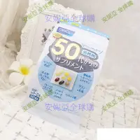 在飛比找蝦皮購物優惠-現貨日本本土 男性FANCL50歲50代八合一綜合維生素營養