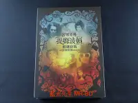 在飛比找Yahoo奇摩拍賣-7-11運費0元優惠優惠-[DVD] - 名導系列 : 提姆波頓精選五碟套裝 ( 得利