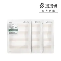 在飛比找momo購物網優惠-【TTM 提提研】02緊彈活能生物纖維面膜3入組