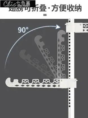 晾衣架 頂天立地晾衣架家用落地臥室內免打孔伸縮桿陽臺窗口曬掛衣架神器