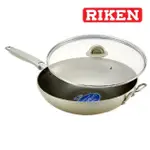 【RIKEN 理研】韓國製不沾鍋煎炒鍋30CM(含安全玻璃蓋)