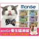 【Plumes寵物部屋】Monge《新養生湯罐80g/罐》化毛貓罐 貓咪罐 湯罐 貓罐頭 化毛湯罐(A)