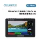 EC數位 FEELWORLD 富威德 F5 PROX 4K 攝影監視螢幕 5.5吋 高清顯示觸控螢幕 監視器 監看器