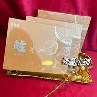 在飛比找蝦皮購物優惠-《現貨免等 附發票》農純農純鄉 燕窩鱸魚精禮盒 (一盒6入)