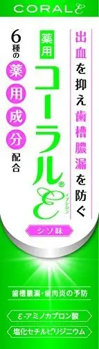 在飛比找DOKODEMO日本網路購物商城優惠-[DOKODEMO] WAKAMOTO 預防牙周病牙膏 紫蘇