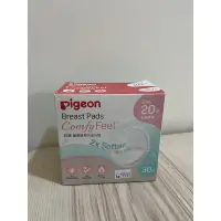 在飛比找蝦皮購物優惠-(已開封)Pigeon貝親蘆薈精華防溢乳墊