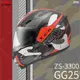 [安信騎士] ZEUS 瑞獅 ZS-3300 3300 彩繪 GG25 消光黑紅 輕量 可樂帽 全罩 安全帽 內墨片