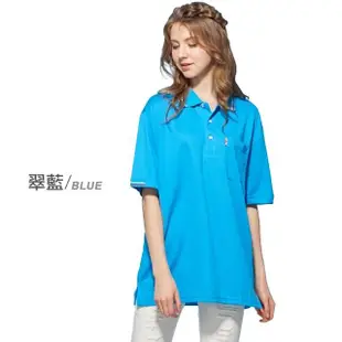 【JU SHOP】兩件組-男女款速乾涼爽吸排POLO衫(#吸濕排汗#速乾#運動#休閒#大尺碼#防曬)