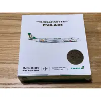 在飛比找蝦皮購物優惠-Hello kitty長榮 A330-200飛機模型(1：5