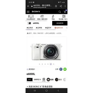 Sony數位單眼相機 | a6000L