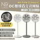 【N9 LUMENA】N9-FAN CLASSIC DC無線直立式風扇 三色 居家扇 充電風扇 落地扇 露營 悠遊戶外