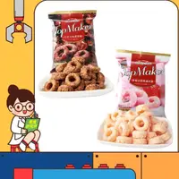 在飛比找松果購物優惠-台灣 山米&傑克 甜甜圈餅乾 山米 傑克 巧克力甜甜圈 草莓