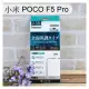 【ACEICE】滿版鋼化玻璃保護貼 小米 POCO F5 Pro (6.67吋) 黑