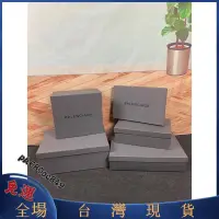 在飛比找蝦皮購物優惠-台灣發貨▤♕∋BALENCIAGA灰色禮品袋衣服圍巾包包盒手