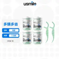 在飛比找蝦皮商城優惠-usmile小海馬雙線清新牙線棒 便攜潔齒 -淨漾薄荷 50