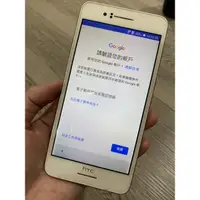 在飛比找蝦皮購物優惠-HTC D728x google鎖