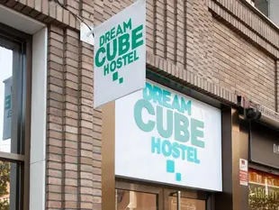 夢立方青年旅館Dream Cube Hostel