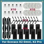 科沃斯 ECOVACS DEEBOT X2 OMNI PRO 掃地機器人 主刷 邊刷 濾網 拖布 抹布 集塵袋 拖布支架