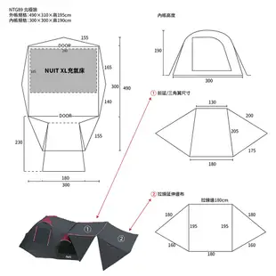 【努特NUIT】蝦皮限定組合 NTG89 北極狼 黑膠鋁合金八人帳篷 300帳鐵氟龍10000耐水壓 努特帳 黑膠帳