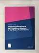 【書寶二手書T6／財經企管_LJU】Industrial dynamics and the evolution of markets in the mutual fund industry_by Andreas Mattig
