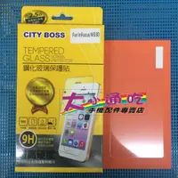 在飛比找蝦皮購物優惠-【大小通吃】City Boss InFocus M330 9