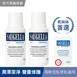 SAUGELLA賽吉兒 菁萃潔浴凝露潤澤型200ml(2入組)