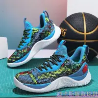 在飛比找蝦皮購物優惠-籃球鞋 實戰球鞋 迪卡斯 運動球鞋 Curry籃球鞋男水泥地