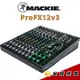 【金聲樂器】Mackie ProFx12 V3 12軌 USB類比混音機 帶24種數位效果