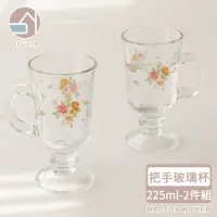 在飛比找momo購物網優惠-【韓國SSUEIM】古典玫瑰系列把手玻璃杯2件組(225ml