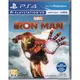 PS4遊戲 PSVR 漫威鋼鐵人 VR Marvel's Iron Man VR 中文版【魔力電玩】
