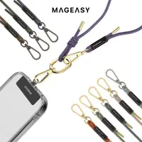在飛比找蝦皮商城優惠-MAGEASY STRAP 手機掛繩組 6mm可調式 繩索背