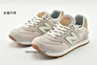 在飛比找Yahoo!奇摩拍賣優惠-NEW BALANCE 574 慢跑鞋 NB574 淺粉 粉