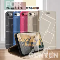 在飛比找PChome24h購物優惠-GENTEN for iPhone 6/iPhone 6s/