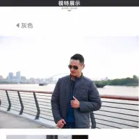 在飛比找蝦皮購物優惠-Zuzai 自在雲曦男外套